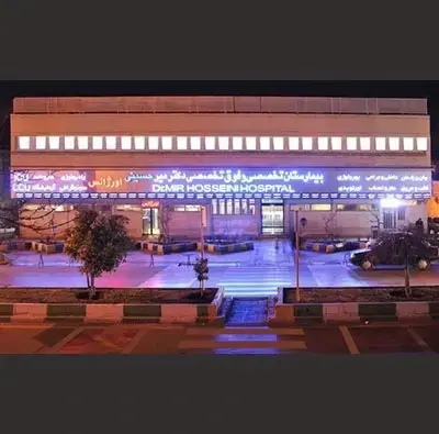 پیاده سازی دستگیره الکترونیکی در پروژه بیمارستان دکتر میرحسینی شیراز