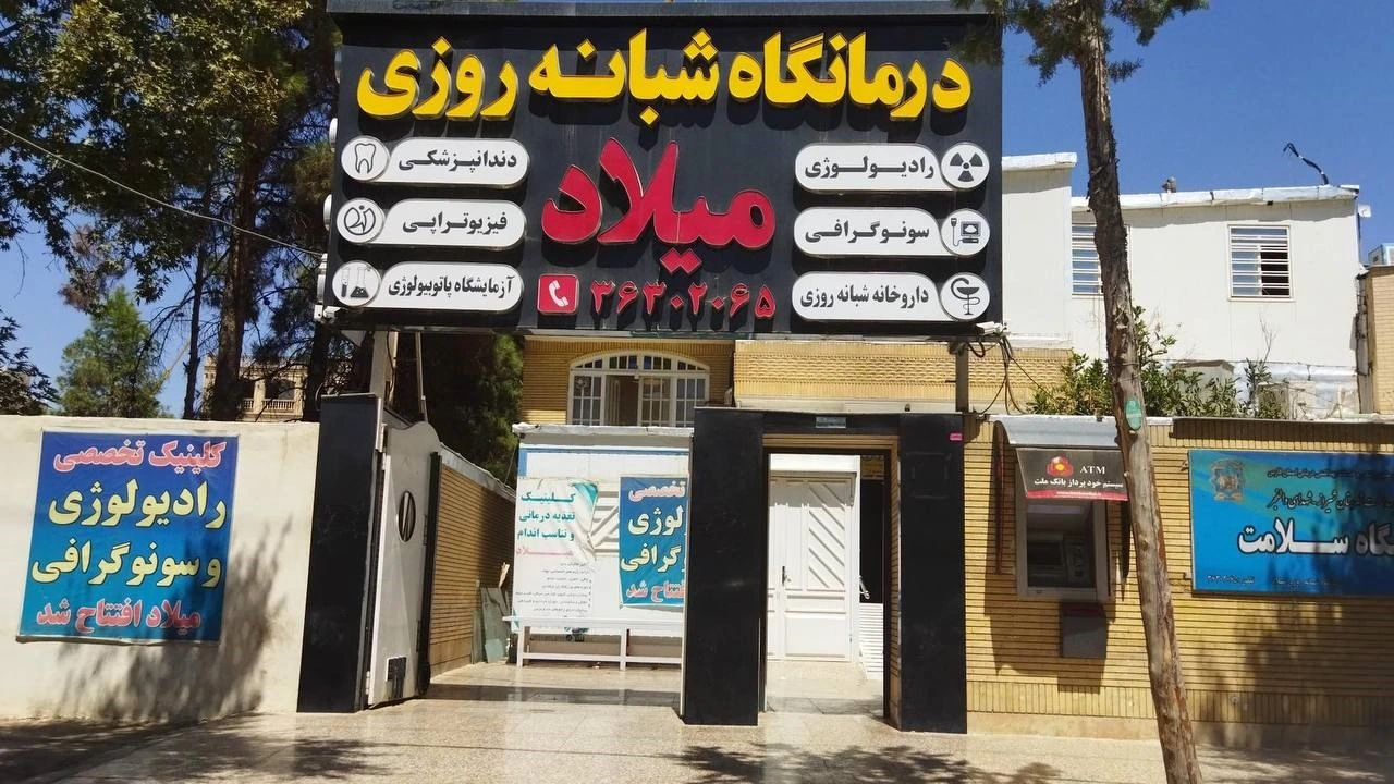 نصب دستگیره تشخیص چهره در پروژه درمانگاه میلاد شیراز