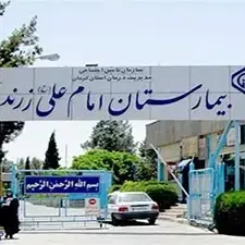 راه اندازی دستگیره هوشمند در پروژه بیمارستان امام علی زرند کرمان