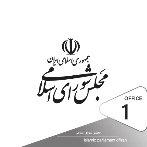 پیاده سازی دستگیره درب هوشمند در پروژه مجلس شورای اسلامی
