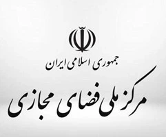 پیاده سازی قفل دیجیتال در پروژه مرکز ملی فضای مجازی