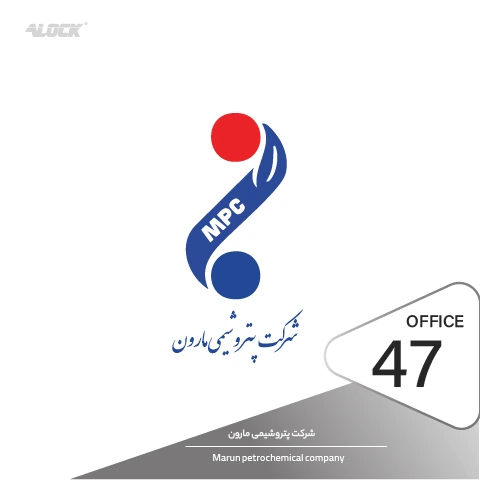 راه اندازی قفل دیجیتال در پروژه پتروشیمی مارون اهواز