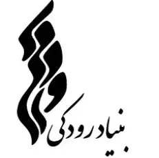 نصب قفل هوشمند در پروژه بنیاد رودکی