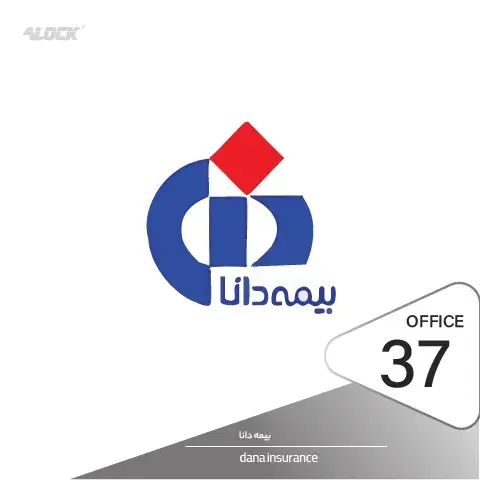 راه اندازی دستگیره درب الکترونیکی در پروژه  شرکت بیمه دانا تهران