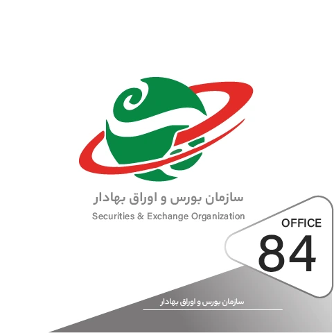 راه اندازی دستگیره و قفل دیجیتال در پروژه سازمان بورس و اوراق بهادار تهران