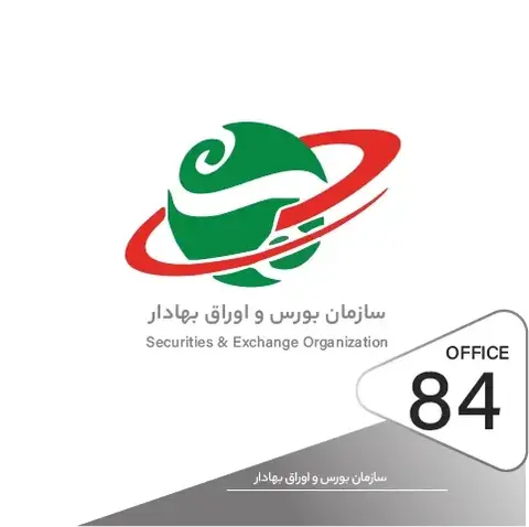 راه اندازی دستگیره و قفل دیجیتال در پروژه سازمان بورس و اوراق بهادار تهران