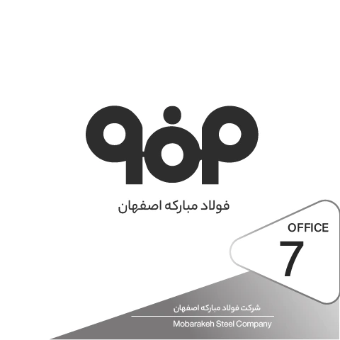 راه اندازی دستگیره دیجیتال در پروژه فولاد مبارکه اصفهان