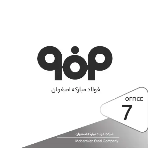 راه اندازی دستگیره دیجیتال در پروژه فولاد مبارکه اصفهان