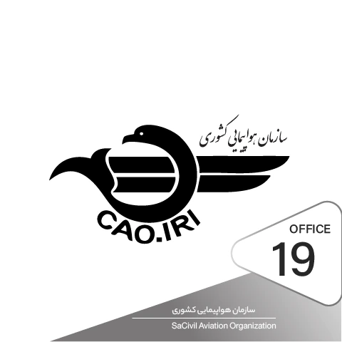 پیاده سازی دستگیره و قفل دیجیتال در پروژه  سازمان هواپیمایی کشوری