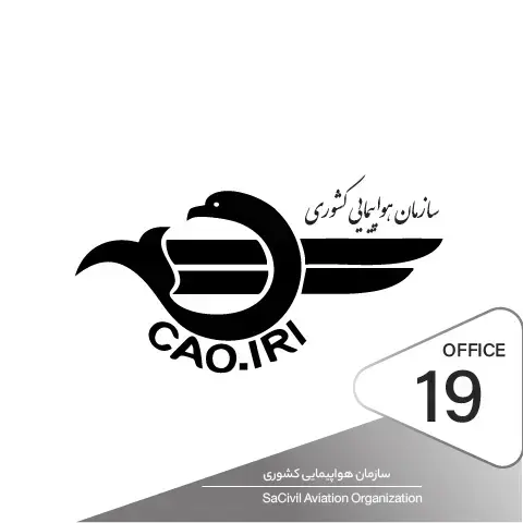 پیاده سازی دستگیره و قفل دیجیتال در پروژه  سازمان هواپیمایی کشوری
