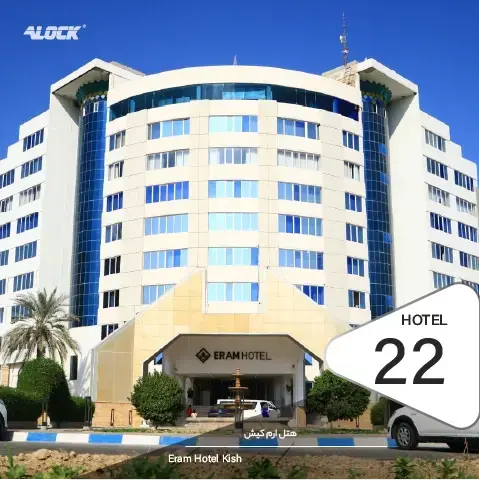 نصب دستگیره های کارتی و پاورسوییچ های تخصصی Alock در پروژه هتل ارم کیش