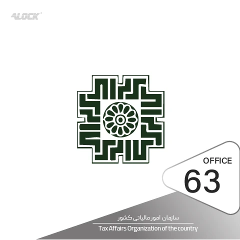 راه اندازی دستگیره و قفل الکترونیکی در پروژه اداره کل امور مالیاتی غرب تهران
