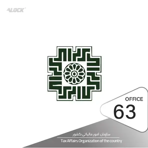 راه اندازی دستگیره و قفل الکترونیکی در پروژه اداره کل امور مالیاتی غرب تهران