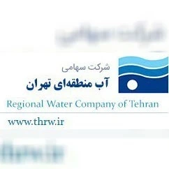 پیاده سازی  دستگیره و قفل الکترونیکی در پروژه شرکت سهامی آب منطقه ای تهران