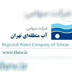 پیاده سازی  دستگیره و قفل الکترونیکی در پروژه شرکت سهامی آب منطقه ای تهران