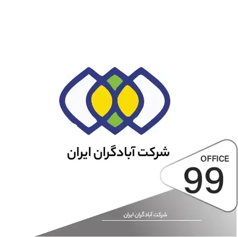 راه اندازی دستگیره و قفل دیجیتال در پروژه شرکت آبادگران ایران - مشهد