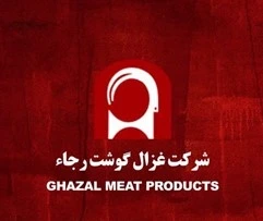 پیاده سازی دستگیره الکترونیکی در پروژه شرکت غزال گوشت مشهد