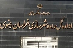 نصب دستگیره و قفل دیجیتال در پروژه اداره کل راه و شهرسازی مشهد