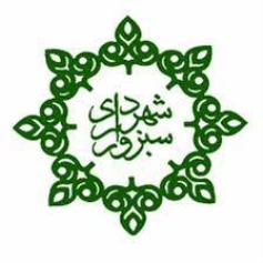 پیاده سازی قفل الکترونیکی در پروژه شهرداری سبزوار