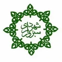 پیاده سازی قفل الکترونیکی در پروژه شهرداری سبزوار