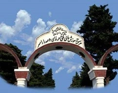 پیاده سازی دستگیره و قفل تشخیص چهره در پروژه دانشگاه ملاصدرا رامسر