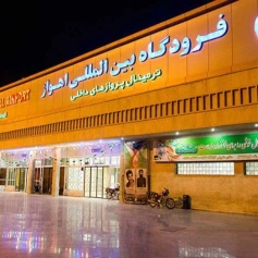 راه اندازی قفل اثر انگشتی در پروژه فرودگاه بین المللی اهواز