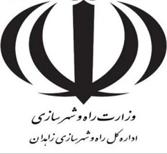 راه اندازی دستگیره دیجیتال در پروژه اداره کل راه و شهرسازی زاهدان