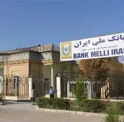 پیاده سازی قفل اثر انگشتی در پروژه سرپرستی بانک ملی بجنورد