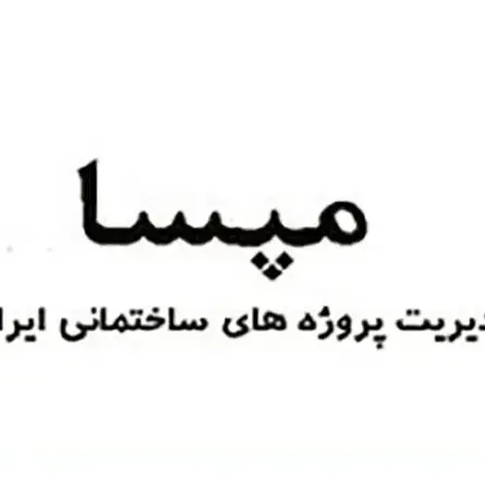نصب دستگیره های درب دیجیتال در پروژه مپسا مدیریت پروژه های ساختمانی ایران ـ تهران