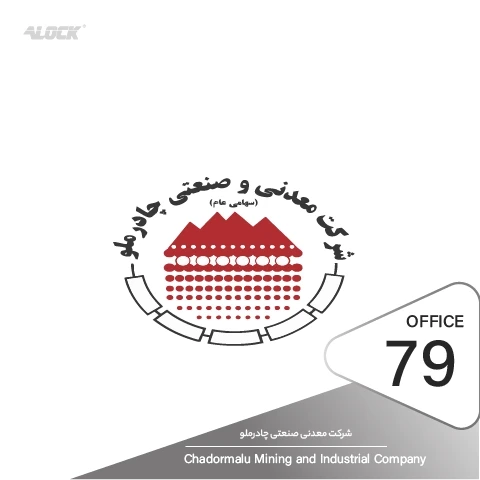 نصب دستگیره درب دیجیتال در پروژه شرکت معدنی و صنعتی چادرملو تهران