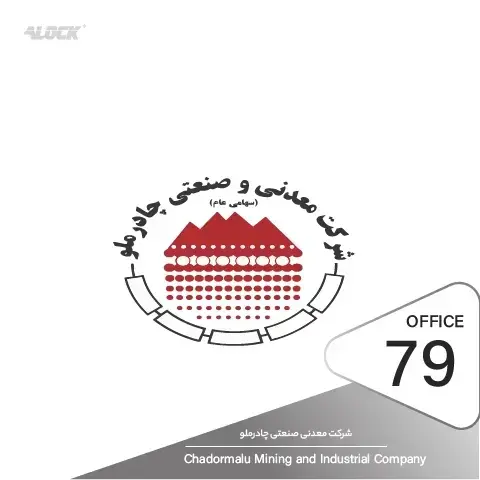 نصب دستگیره درب دیجیتال در پروژه شرکت معدنی و صنعتی چادرملو تهران