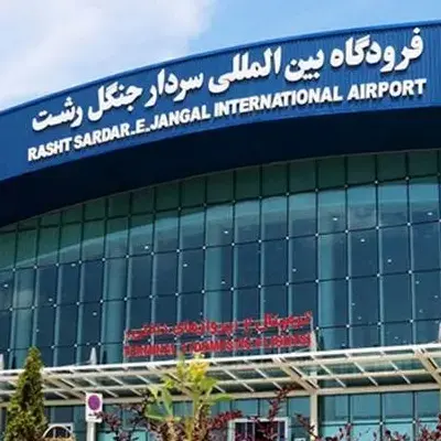 نصب قفل اثر انگشتی در پروژه فرودگاه بین المللی سردار جنگل رشت