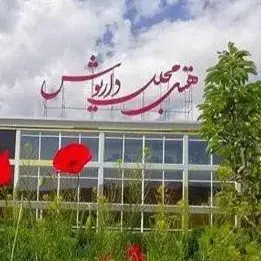 نصب قفل کارتی هتلی در پروژه هتل داریوش بجنورد