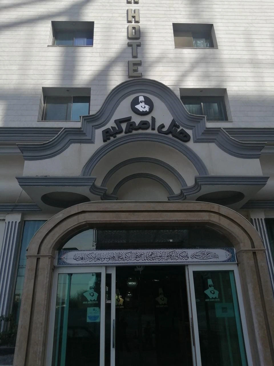 نصب قفل هتلی در پروژه هتل امیرکبیر مشهد