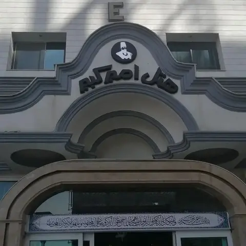 نصب قفل هتلی در پروژه هتل امیرکبیر مشهد