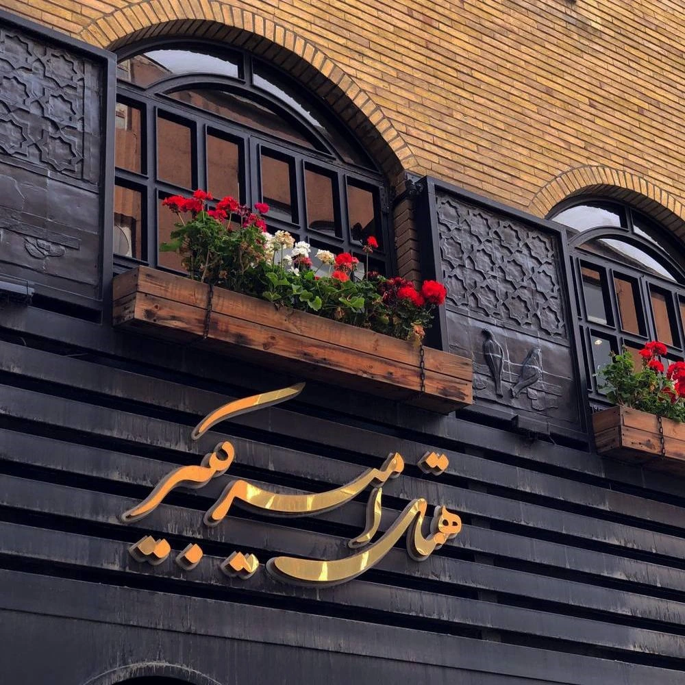 نصب قفل کارتی در پروژه هتل امیرکبیر کرج