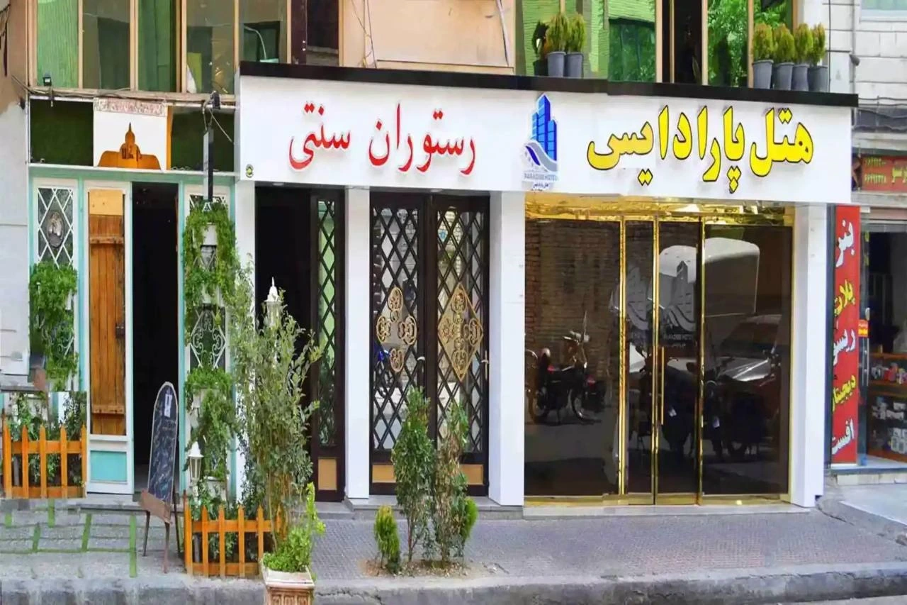 نصب دستگیره کارتی در پروژه هتل پارادایس تهران