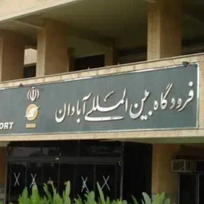 راه اندازی دستگیره هوشمند در پروژه فرودگاه بین المللی آبادان