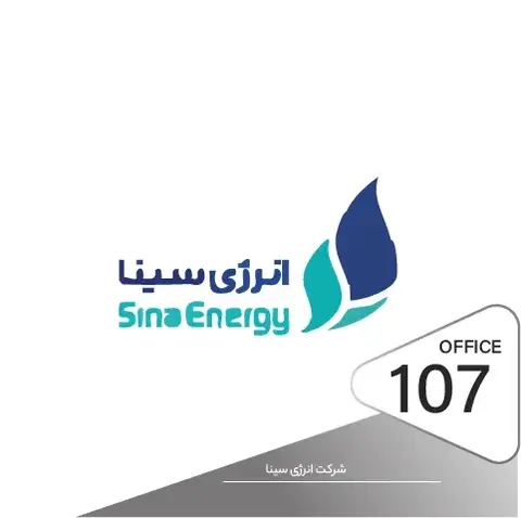 راه اندازی قفل اثر انگشتی در پروژه شرکت بزرگ انرژی سینا تهران