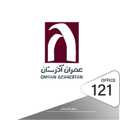 راه اندازی دستگیره اثر انگشتی در پروژه شرکت عمران آذرستان تهران