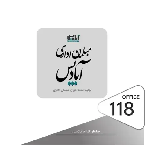 راه اندازی قفل و دستگیره اثر انگشتی در پروژه مبلمان اداری آبادیس کرج