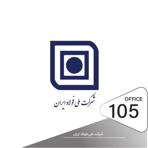 راه اندازی قفل دیجیتال در پروژه شرکت ملی فولاد ایران ـ تهران