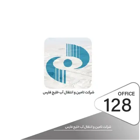راه اندازی قفل و دستگیره اثر انگشتی در پروژه شرکت تامین و انتقال آب خلیج فارس تهران