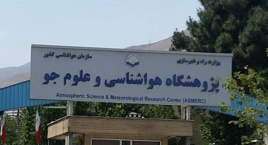 راه اندازی قفل دیجیتال در پروژه پژوهشگاه هواشناسی علم و جو تهران