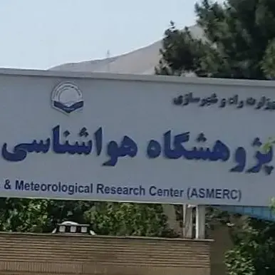 راه اندازی قفل دیجیتال در پروژه پژوهشگاه هواشناسی علم و جو تهران