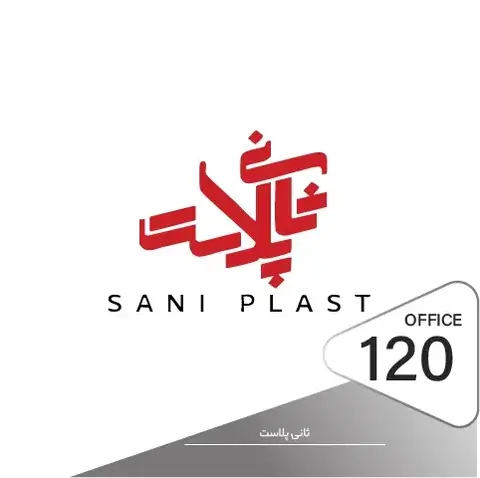 پیاده سازی دستگیره های دیجیتال در پروژه شرکت صنعتی ثانی پلاست آمل