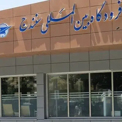 پیاده سازی دستگیره درب دیجیتال در پروژه فرودگاه سنندج