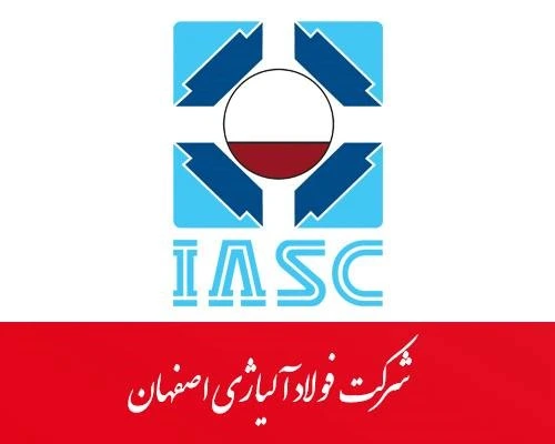 پیاده سازی دستگیره اثر انگشتی در پروژه شرکت فولاد آلیاژی اصفهان