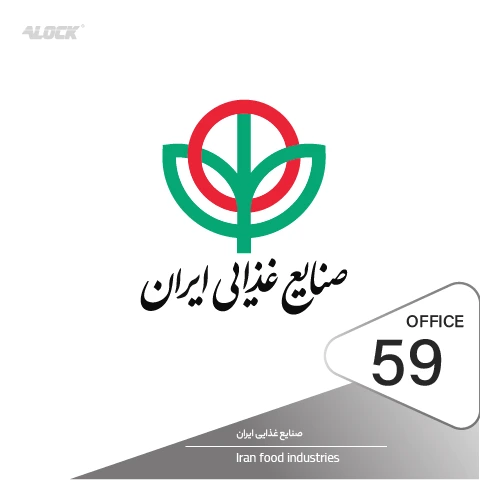 پیاده سازی قفل و دستگیره اثر انگشتی در پروژه شرکت صنایع غذایی نوشهر