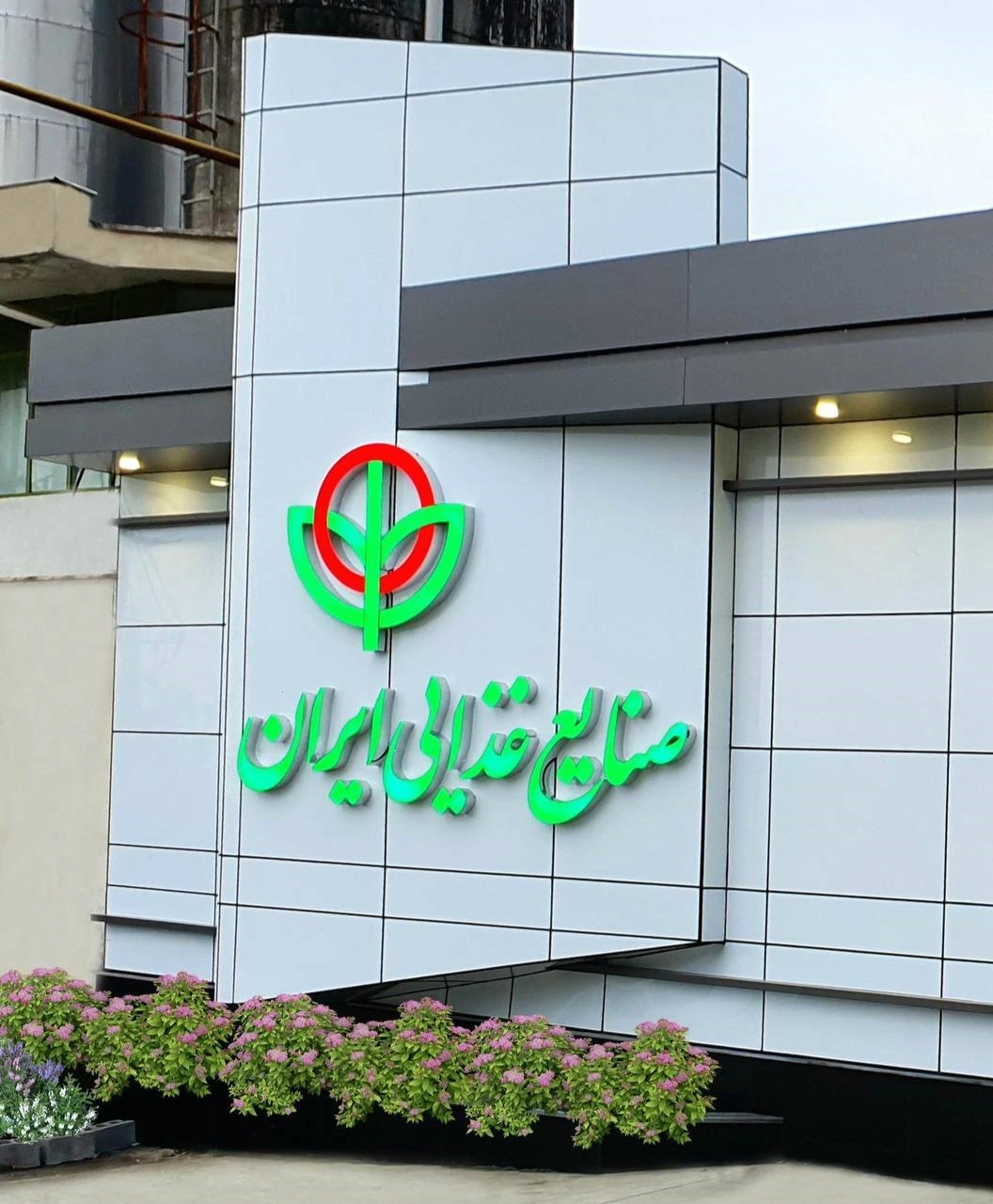 پیاده سازی قفل و دستگیره اثر انگشتی در پروژه شرکت صنایع غذایی نوشهر